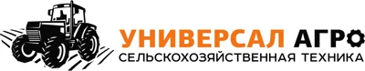 Универсал Агро